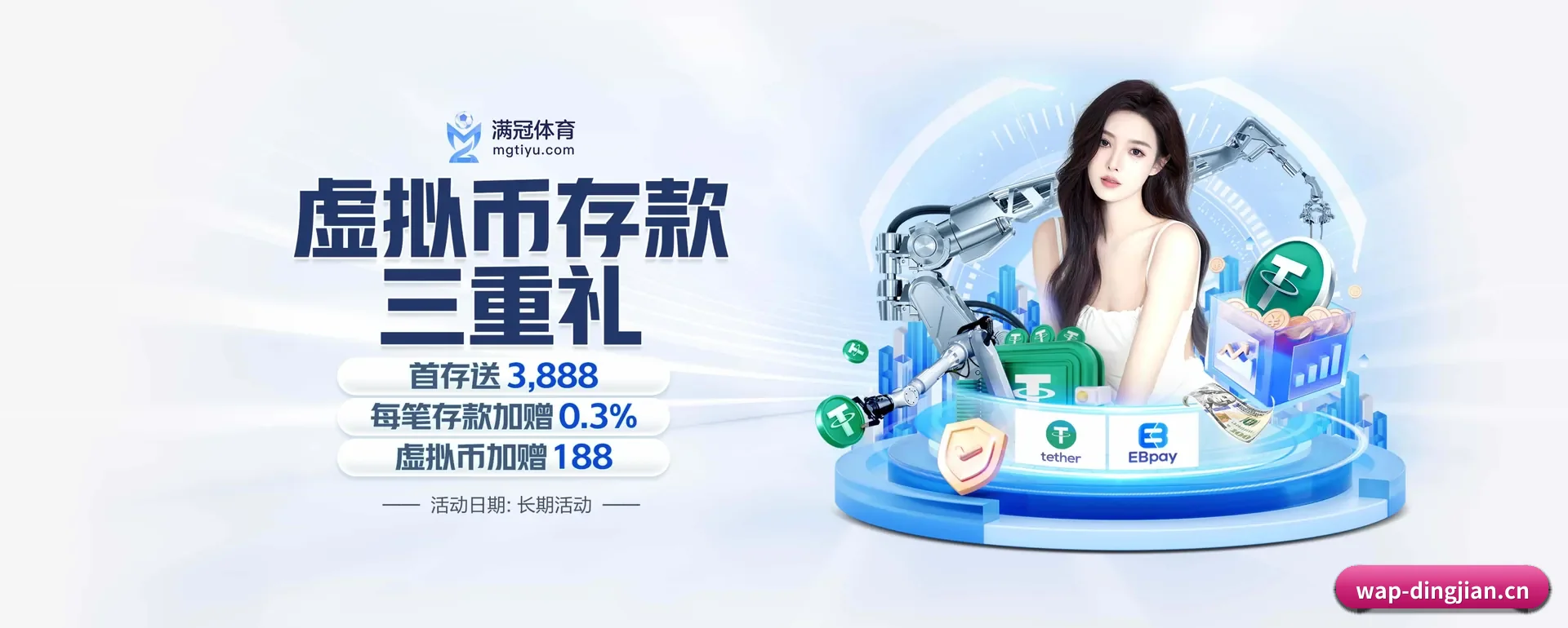 顶尖体育的来历 - 体育资讯内容服务